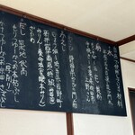 二八そば ひらい - 