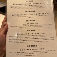 一㐂 - 