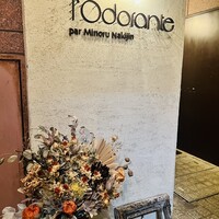 ロドラント ミノルナキジン - 
