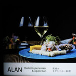 Alan. - 1階看板