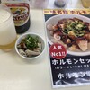 一味ラーメン 太宰府店