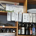 大恵鮨 - タンメンメニューアップ