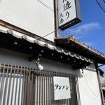 大恵鮨 - 
