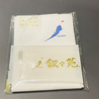 叙々苑 新宿小田急ハルク店 - 