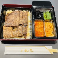 叙々苑 新宿小田急ハルク店 - 