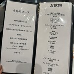 鉄板焼き 華粋 - 