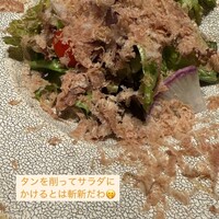 銀座 山科 - 