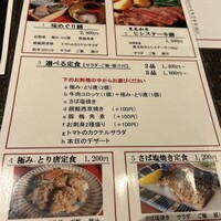 神宮前もくち - 