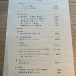 時帰路 - ドリンクメニュー