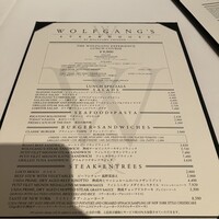ウルフギャング・ステーキハウス 丸の内店 - 
