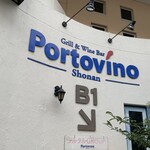 ポルトヴィーノ - 