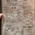 手作り洋食の店 おおさかや - 