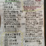 手作り洋食の店 おおさかや - 