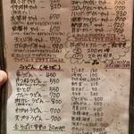 手作り洋食の店 おおさかや - 