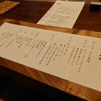 くずし鉄板 あばぐら 神田店 - 