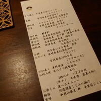 くずし鉄板 あばぐら 神田店 - 