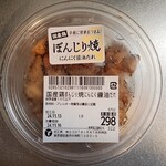 エコス - 料理写真:国産鶏ぼんじり焼にんにく醤油だれ(322円)