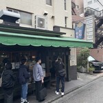 たいやき わかば - 