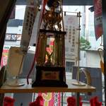 味の札幌 大西 - 