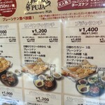 カトマンドゥカリーPUJA - 