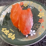 佐助 - サーモン　230円