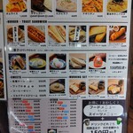 金澤文豪カフェあんず - 