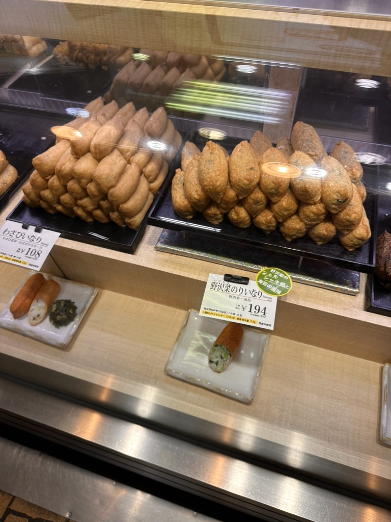 豆狸 阪急十三駅店 in 大阪府大阪市淀川区 - Apple Maps