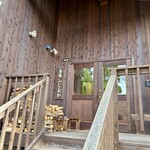 蕎麦 ふじおか - 