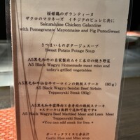 銀座のステーキ 銀座本店 - 