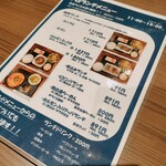 焼肉 ホルモン魂 - 