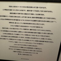 カンテサンス - 