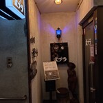 喫茶ポプラ - 
