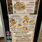 アーンドラ・ダイニング - メニュー