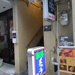喫茶ポプラ - 