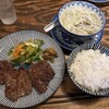 炭焼牛たん東山 仙台本店