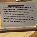 一理庵 そば義 - 