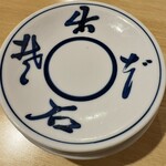 一理庵 そば義 - 