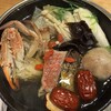 茶華 - 