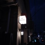 ワインバー マイアーレ - 外観