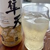 ファミリーマート - 
