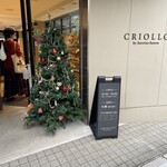 クリオロ 本店 - 