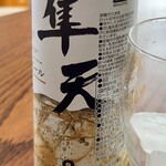 ファミリーマート - 