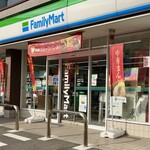 ファミリーマート - 