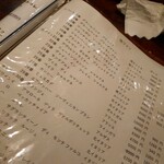 ワインバー マイアーレ - 