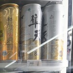 ファミリーマート - 