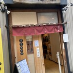 中華そば 児ノ木 - 美味しかったですご馳走様デス