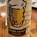 ファミリーマート - 