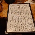 シン たちろまん - 