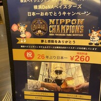 中国料理 彩龍 - 