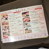 月亭 池袋店 - 